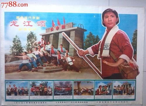 做假日本语成绩认定书N2